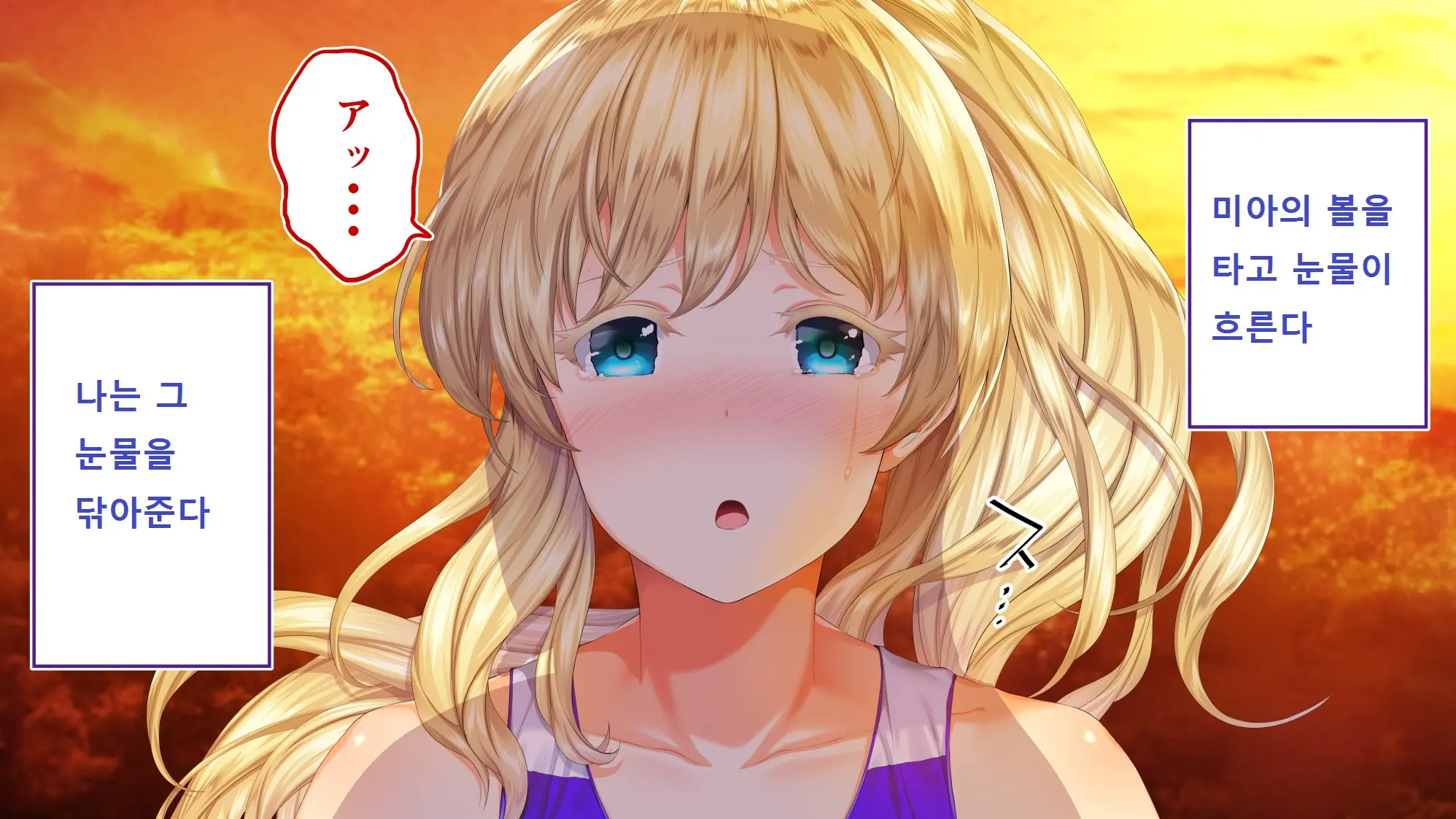Rikujoubu Joshi Wa Ore No Nama Onaho!!!